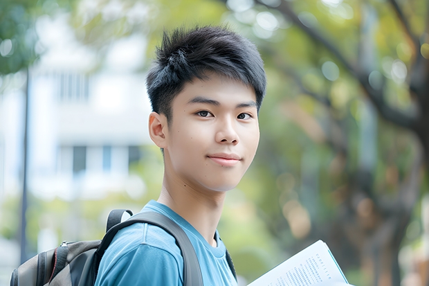 陕西一本大学排名一览表及分数线（陕西院校排名及分数线）