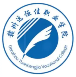 赣州远恒佳职业学院logo图片