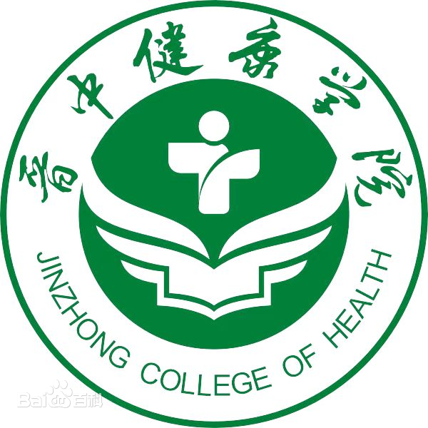 晋中健康学院logo图片